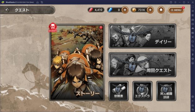 BlueStacks:『進撃の巨人 Brave Order』初心者向け攻略ガイド