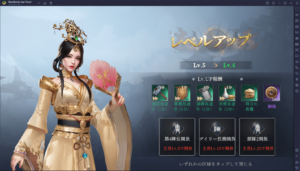 BlueStacks：『三国大戦略』初心者向け攻略ガイド