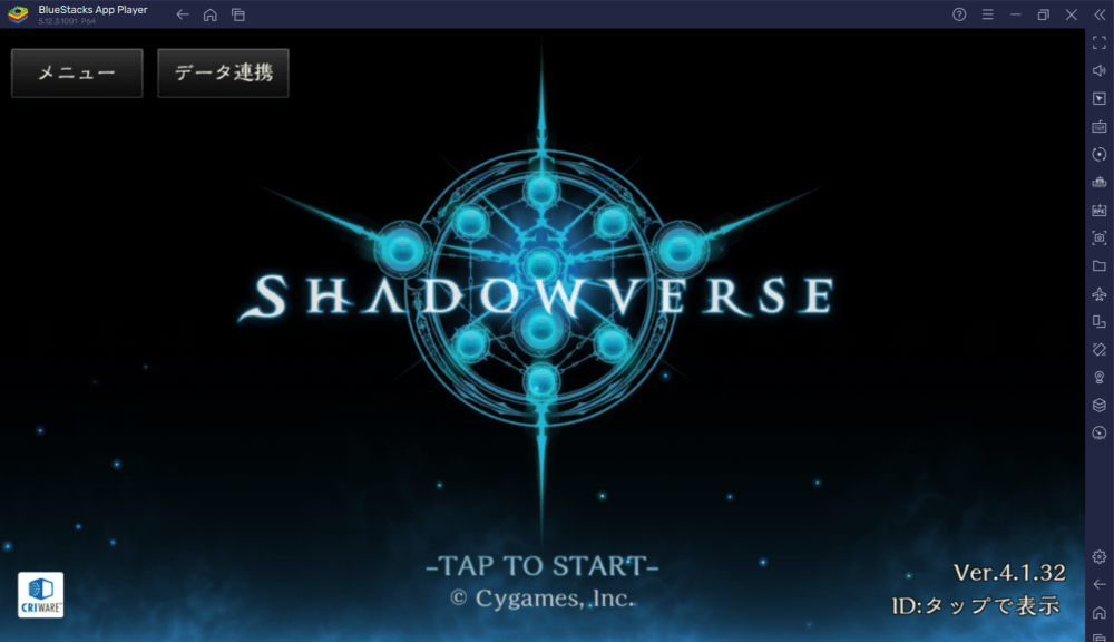 BlueStacks：『シャドウバース(Shadowverse)』初心者向け攻略ガイド
