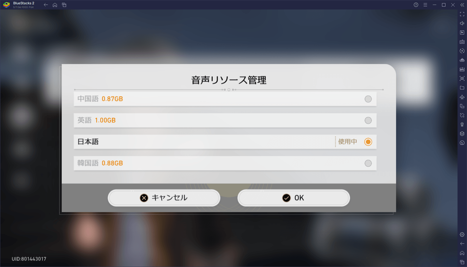 BlueStacks：『崩壊：スターレイル』初心者向け攻略ガイド