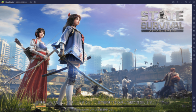 BlueStacks:『ステート・オブ・サバイバル』初心者向け攻略ガイド