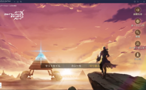 BlueStacks:『スカイフォートレス-オデッセイ』初心者向け攻略ガイド