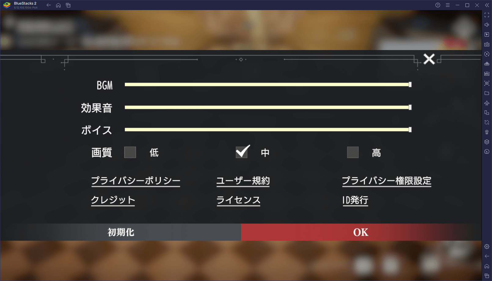 BlueStacks：『takt op. 運命は真紅き旋律の街を』初心者向け攻略ガイド