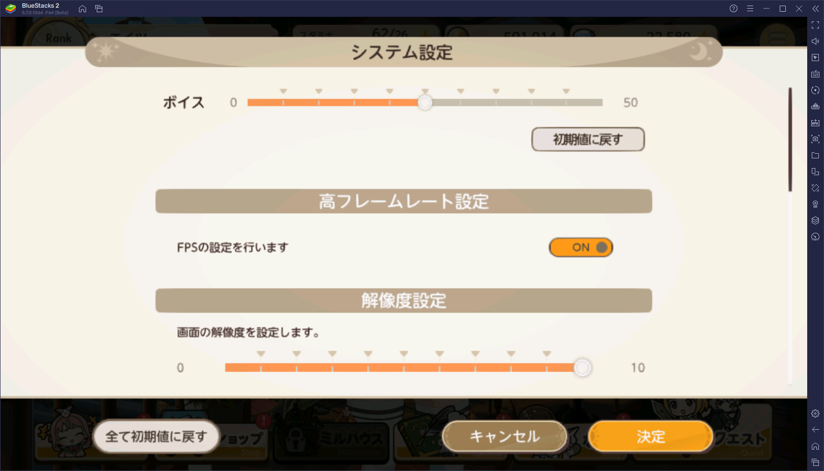 BlueStacks：『天啓パラドクス』初心者向け攻略ガイド