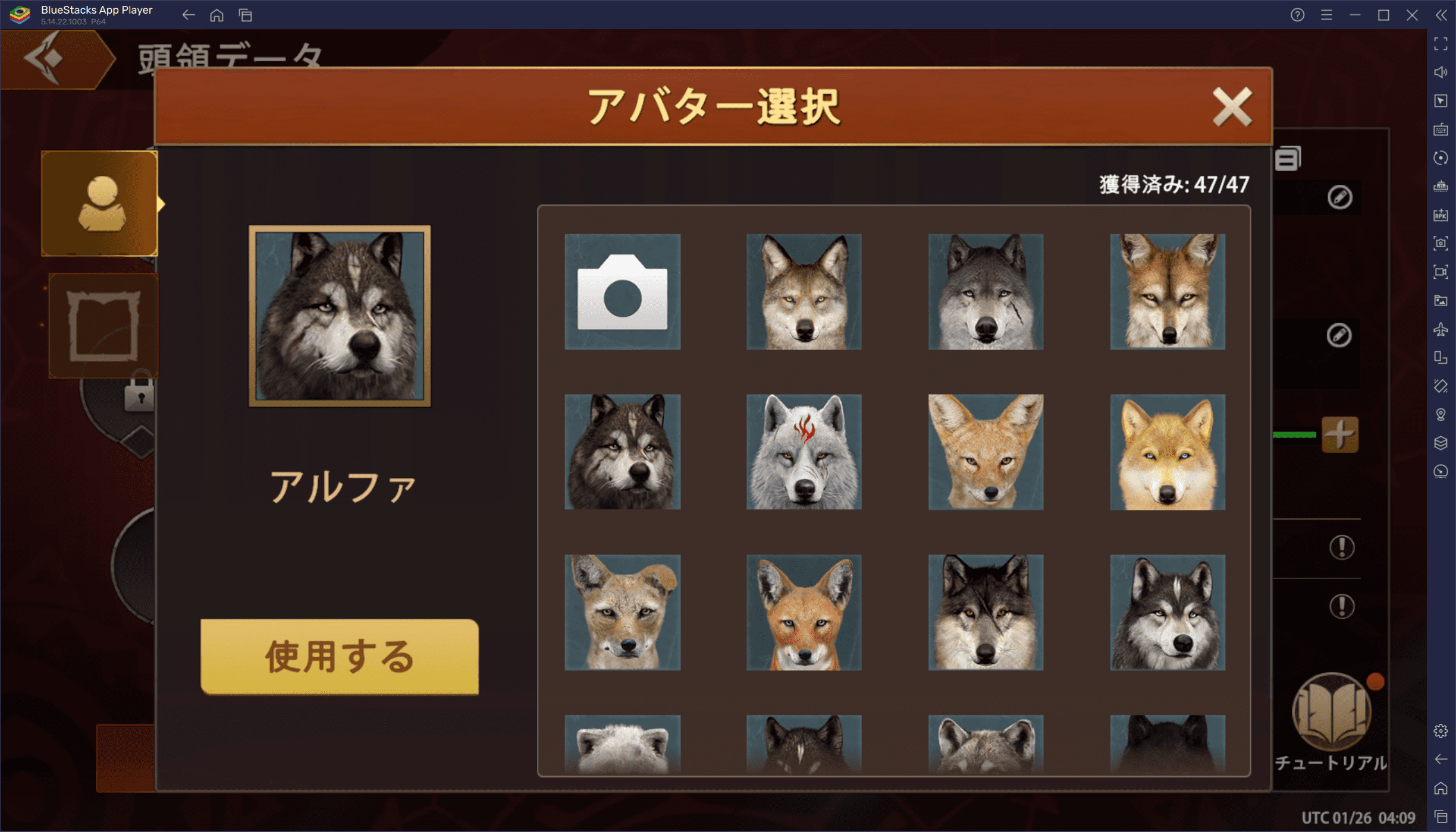 BlueStacks：『ウルフゲーム：ザ・ワイルド・キングダム』初心者向け攻略ガイド