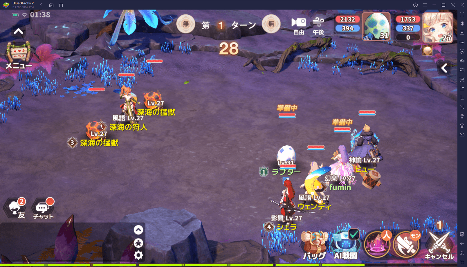 BlueStacks：『WONDER MU：ミューと運命のモンスター』初心者向け攻略ガイド