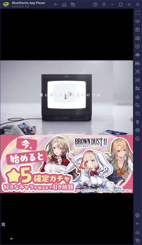 BlueStacks：『ヤンジャン！』初心者向け攻略ガイド