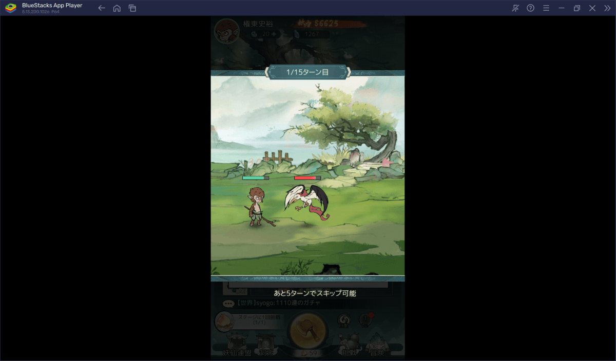 BlueStacks：『妖遊記 トントン名人になれ』初心者向け攻略ガイド