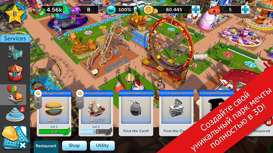 Скачать rollercoaster tycoon 4 на пк