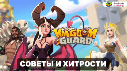 Советы и Хитрости Для Быстрого Прогресса в Игре Kingdom Guard:Tower Defense TD на ПК с BlueStacks