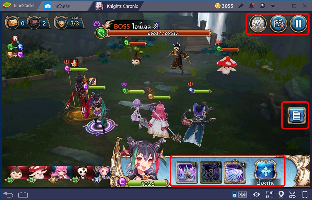 ปรับแต่งให้โดนใจเล่น  Knights Chronicle ง่ายๆ บน BlueStacks