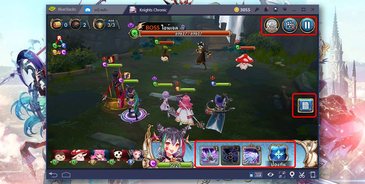 ปรับแต่งให้โดนใจเล่น  Knights Chronicle ง่ายๆ บน BlueStacks