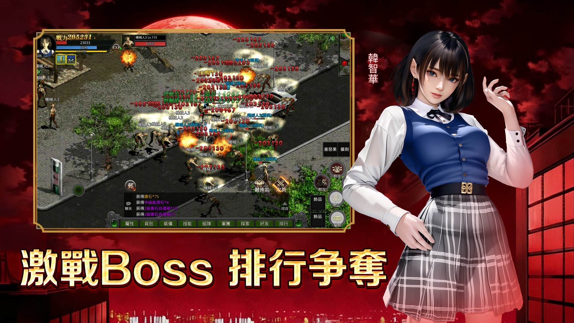 暗黑 MMO 經典回歸──《紅月：暗影》正式開啟預註冊