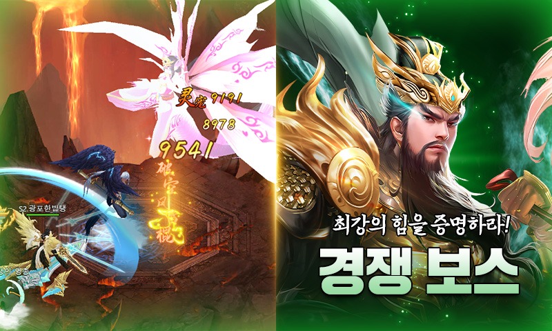 쾌도난마: 방치형 수집형 쾌속 성장 무협 RPG 블루스택으로 PC 다운로드 및 플레이 방법