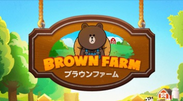 LINE 熊大農場