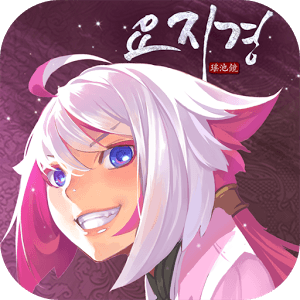 즐겨보세요 요지경 on PC 7