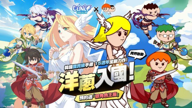 《LUNA:永恒月之國》,經典玩法強勢來襲