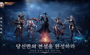 LUNAR 에버소울 공략 – 직업별 특징과 전략 가이드