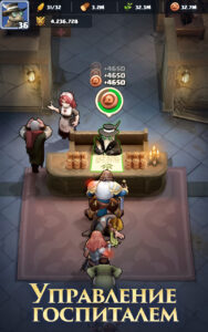 Советы и Хитрости по Игре Last Asylum: Plague Идеальное Начало и Грамотное Развитие Больницы