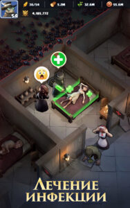 Советы и Хитрости по Игре Last Asylum: Plague Идеальное Начало и Грамотное Развитие Больницы