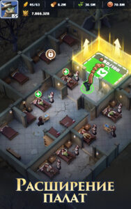 Советы и Хитрости по Игре Last Asylum: Plague Идеальное Начало и Грамотное Развитие Больницы