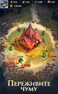 Советы и Хитрости по Игре Last Asylum: Plague Идеальное Начало и Грамотное Развитие Больницы