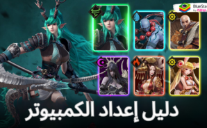 كيفية تثبيت ولعب Legend of Myth-Free 1000 Draws على جهاز الكمبيوتر باستخدام BlueStacks