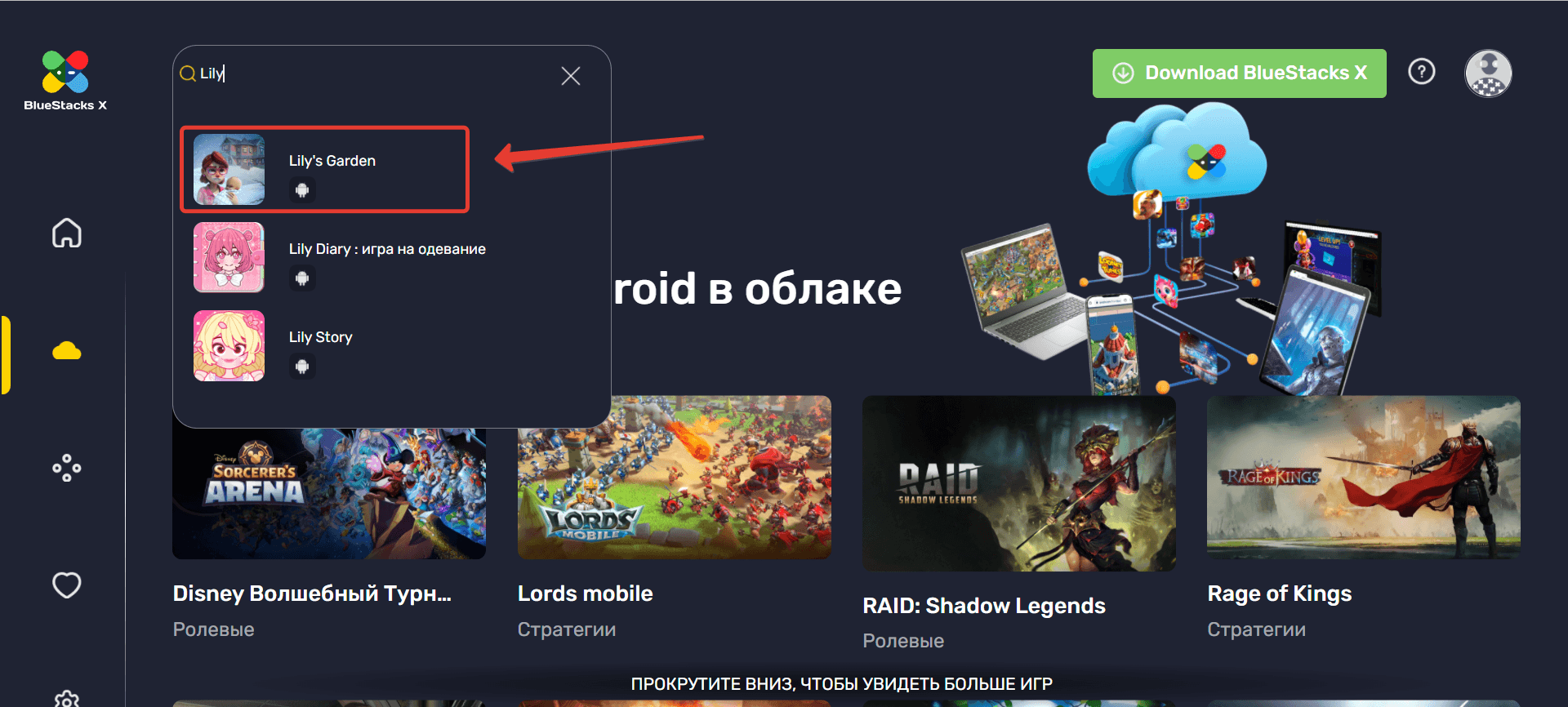 Как скачать и играть в Lily’s Garden на ПК с BlueStacks?