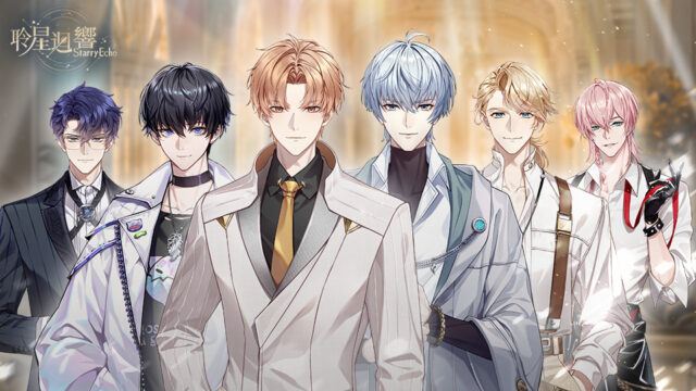 《聆星迴響 Starry Echo》給你一場二次元的戀愛!