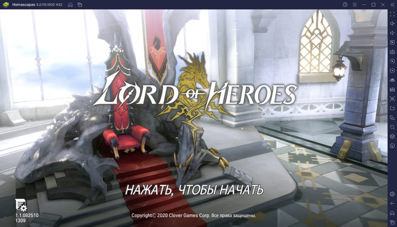 Lord of Heroes - Запуск на ПК с помощью BlueStacks