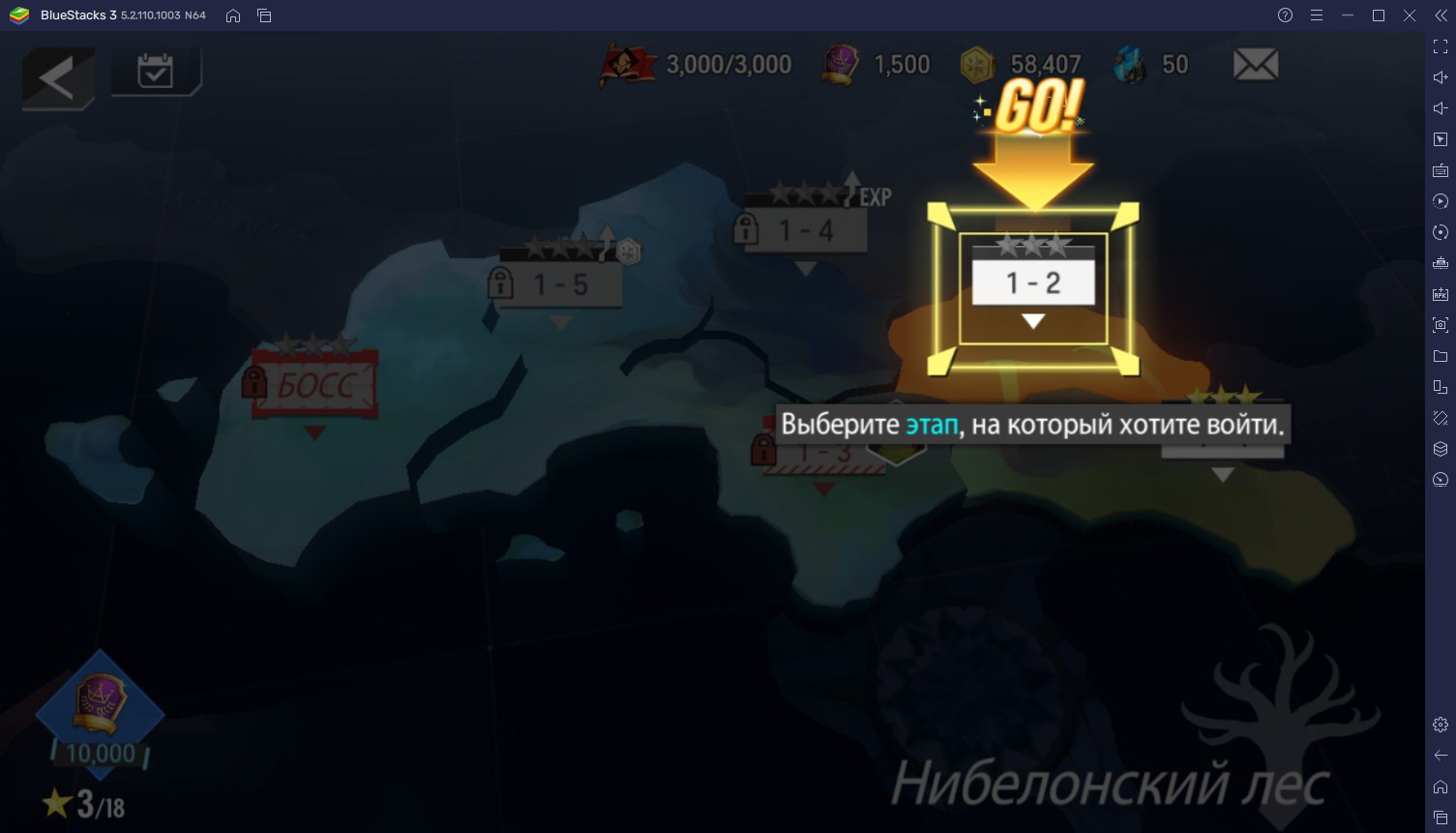 Lord of Heroes - Лучшие советы, хитрости и стратегии | BlueStacks