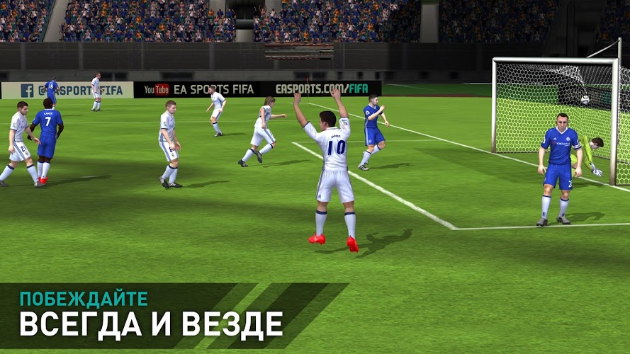 Fifa for mac free download