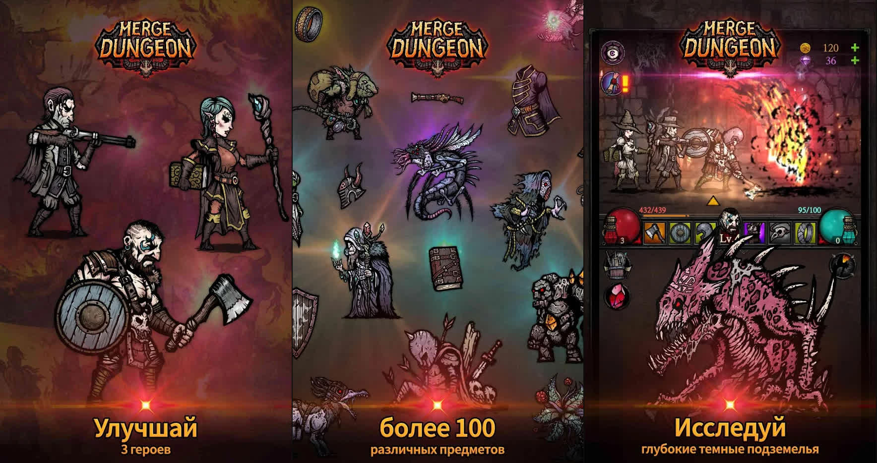 Состоялся релиз Merge Dungeon — клона Darkest Dungeon для Android