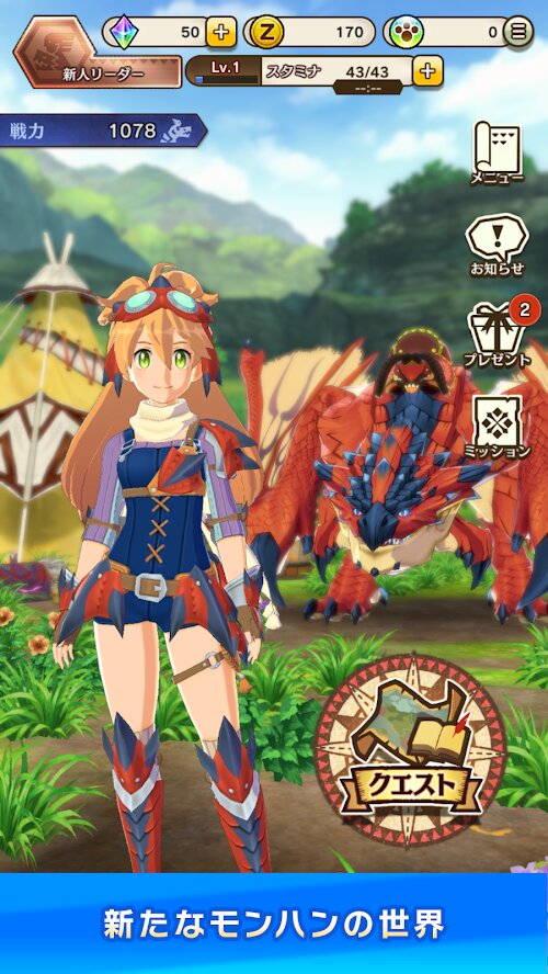 Monster Hunter Riders Now Out For Android in Japan