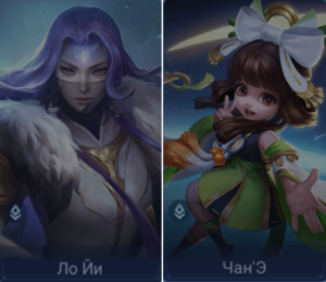 Десять лучших связок героев в Mobile Legends: Bang Bang