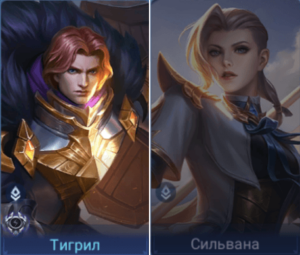 Десять лучших связок героев в Mobile Legends: Bang Bang