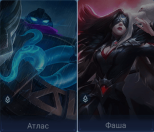 Десять лучших связок героев в Mobile Legends: Bang Bang