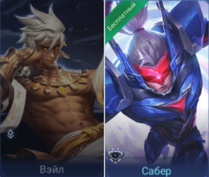 Десять лучших связок героев в Mobile Legends: Bang Bang