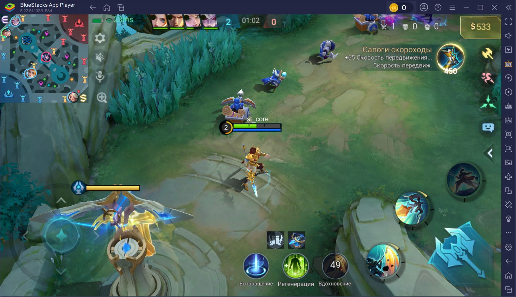 Гайд по снаряжению в Mobile Legends — какие предметы брать героям разных классов
