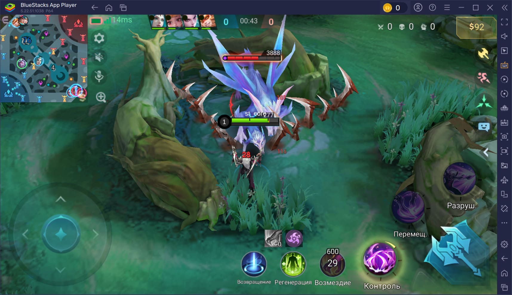 Как играть за лесника в Mobile Legends: Bang Bang