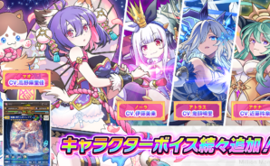 『RPG ミリオンモンスター ギルド協力&モンスター育成RPG』初心者向けスタートダッシュ&育成のコツ