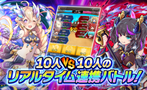 『RPG ミリオンモンスター』のギフトコード【2025年2月現在】