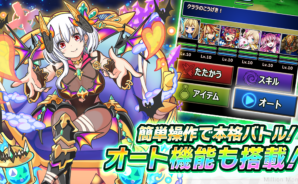 『RPG ミリオンモンスター ギルド協力&モンスター育成RPG』効率的な遊び方ガイド