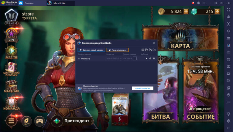 Преимущества игры в Magic: ManaStrike на BlueStacks