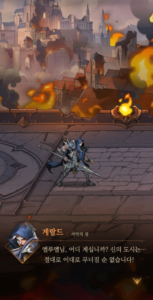 모범 놀이터: 타락자들 공략 - 초보자 가이드