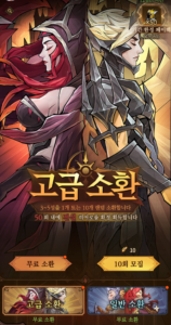 모범 놀이터: 타락자들 공략 - 히어로 가이드