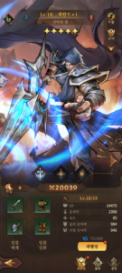 모범 놀이터: 타락자들 공략 - 히어로 가이드