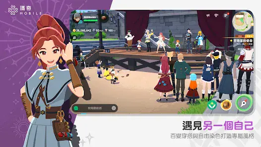 《瑪奇 Mobile》弩系流派攻略｜最強武器、防具、技能與弩手輸出玩法