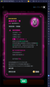 《瑪奇 Mobile》弩系流派攻略|最強武器、防具、技能與弩手輸出玩法