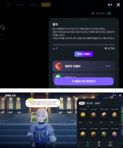 마비노기 모바일 - 직업 가이드